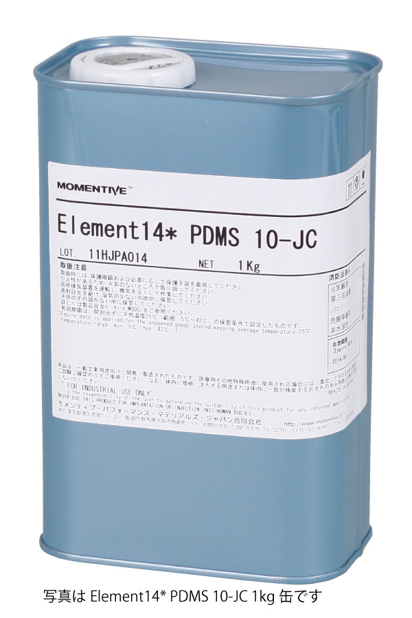 Element 14 PDMS 50-J | トーマス科学器械株式会社